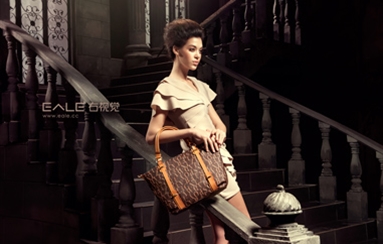 Fashion Whisper