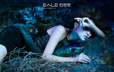心魔-2013