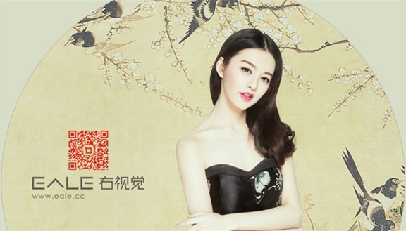 右视觉第二节免费试听公开课（15.01.09）