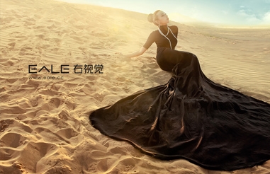 DESERT ROSE