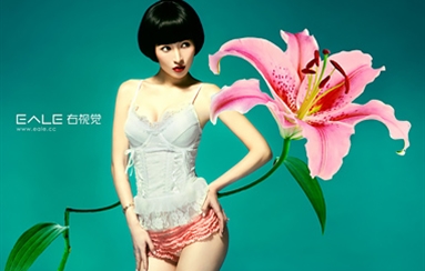 女人花