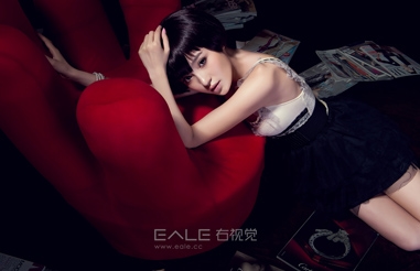 Magazine Girl