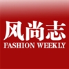 《风尚志》