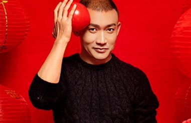 新年快乐！