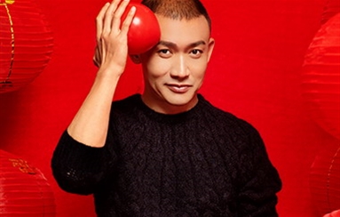 新年快乐！