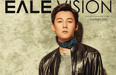 宝藏男孩 张雨剑