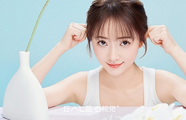 晴雅 王路晴