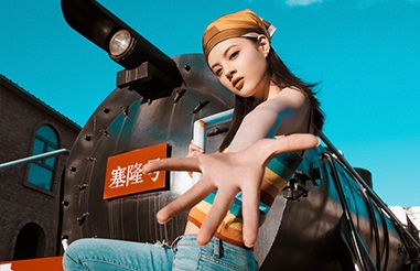 光途漫游